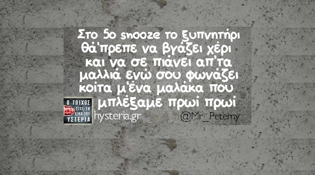[Εικόνα: yolo-tetarti-19-11-2025.webp]
