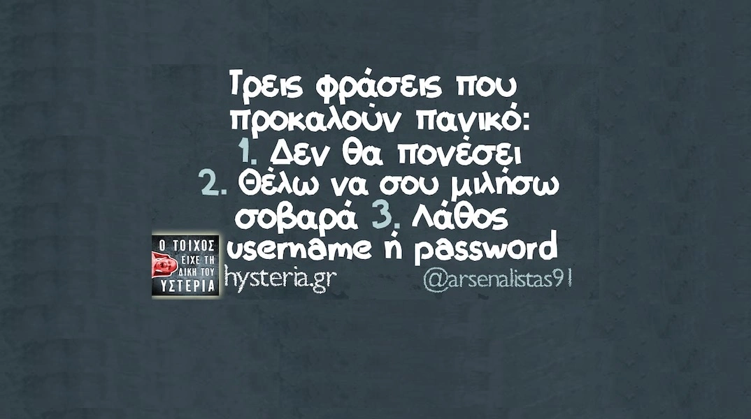 [Εικόνα: yolo-savvato-22-11-2025.webp]