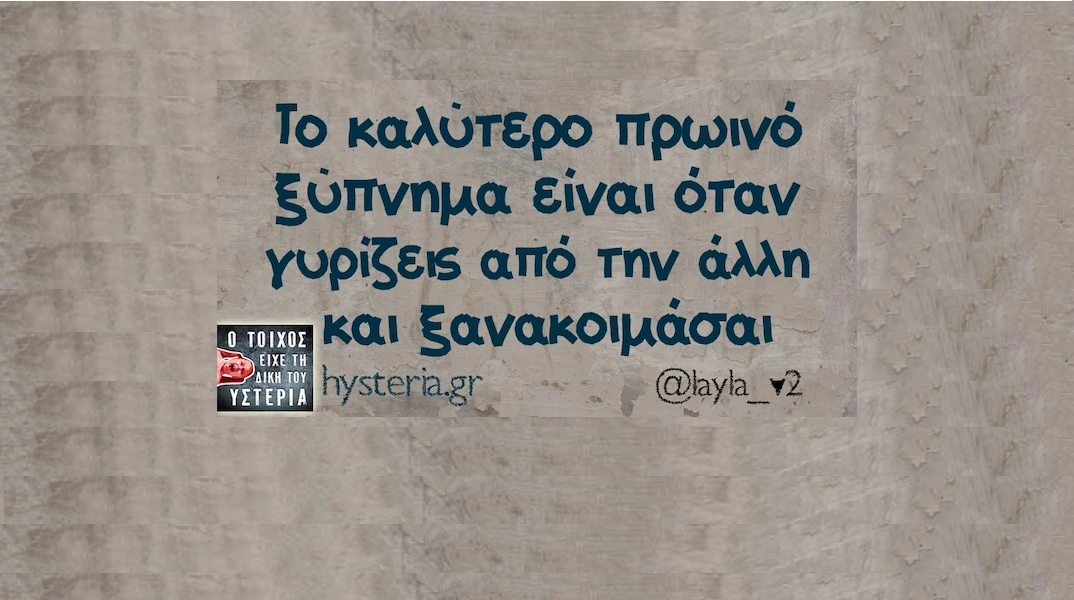 [Εικόνα: yolo-deutera-15-12-2025.webp]