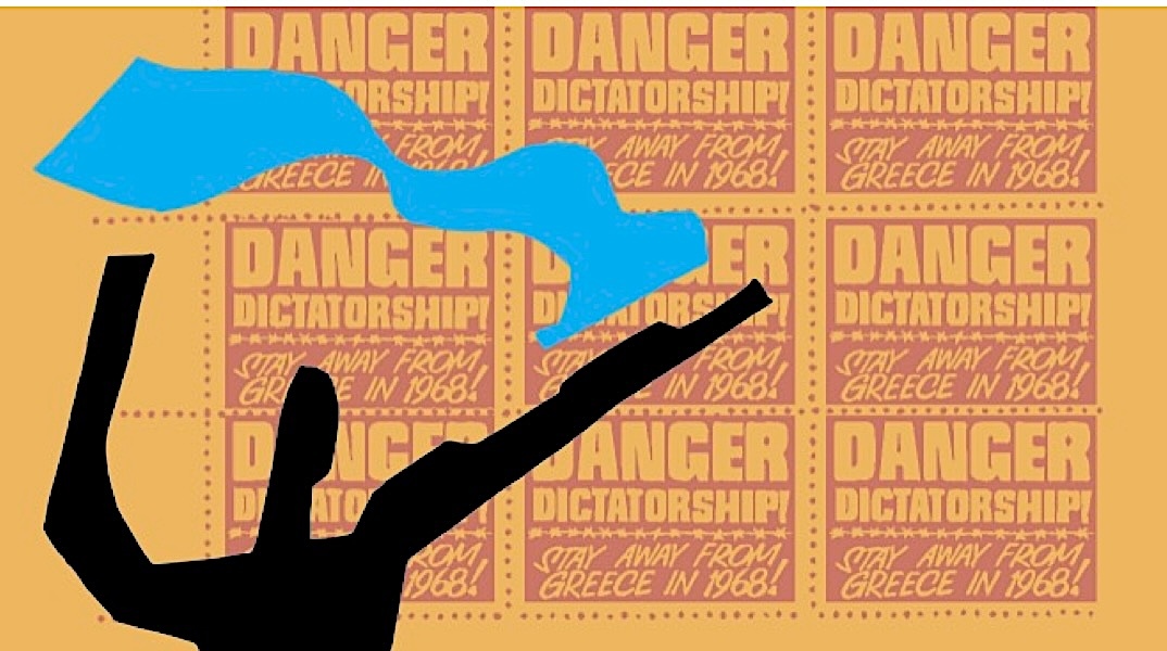 Έκθεση: «Aidez le peuple grec: Η αντιδικτατορική συλλογή της οικογένειας Meynaud, 1967-1974»