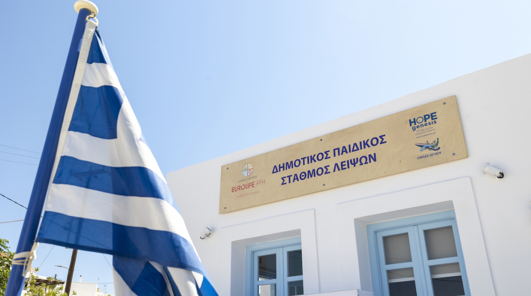 Στο πλαίσιο της δράσης ενάντια στην υπογεννητικότητα.
