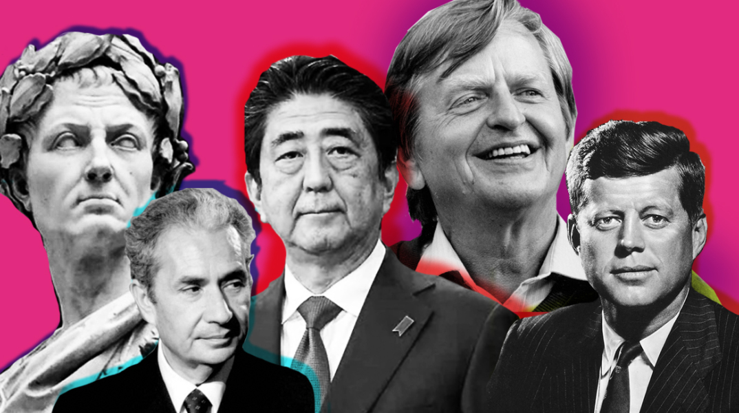 Πολιτικές Δολοφονίες με αφορμή τον Σίνζο Άμπε