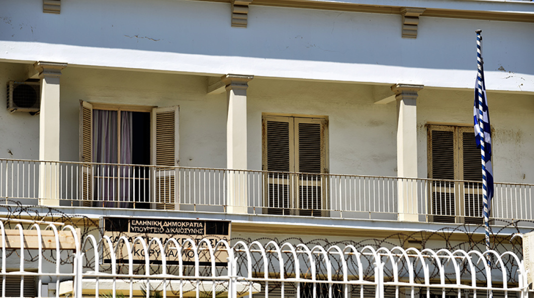 Φυλακές Κορυδαλλού