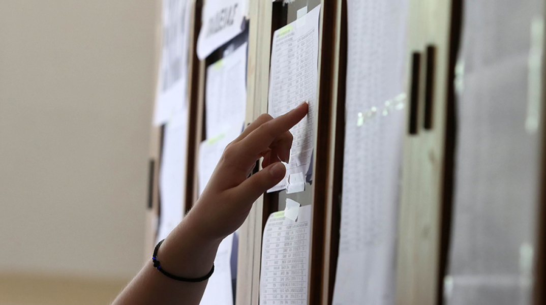 Πανελλήνιες 2022