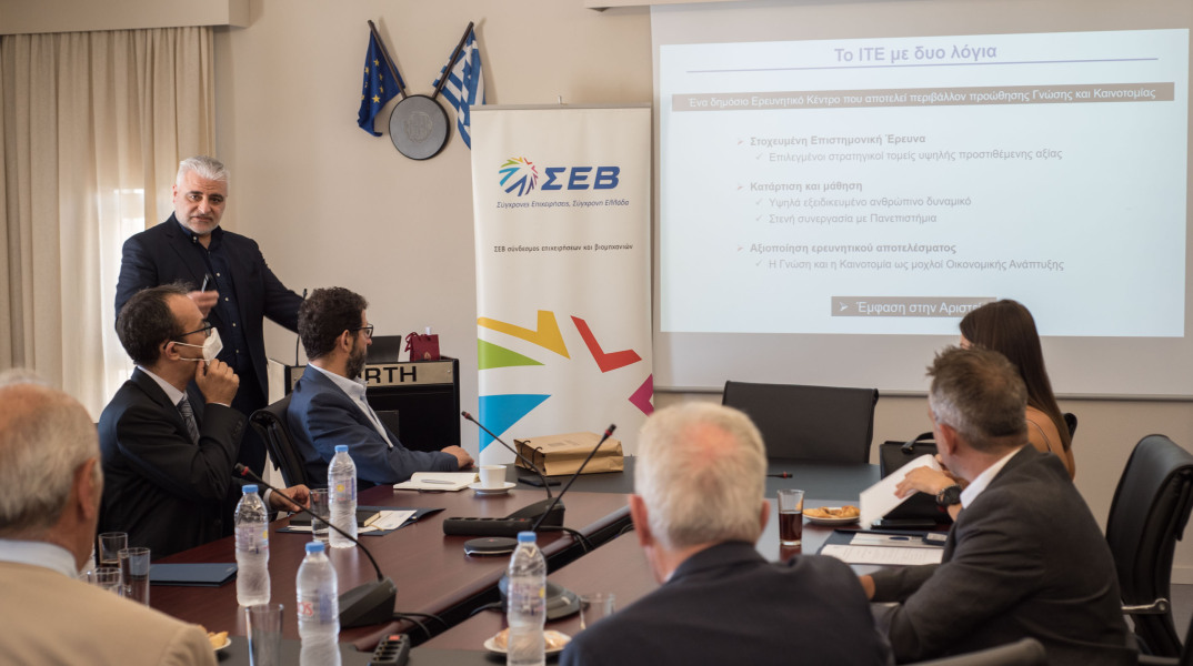 Τα μέλη που συμμετείχαν στη σύναψη της συνεργασίας για ΣΕΒ και ΙΤΕ