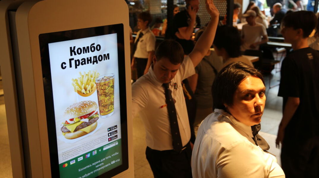 Πατάτες τέλος για τα McDonald’s της Ρωσίας