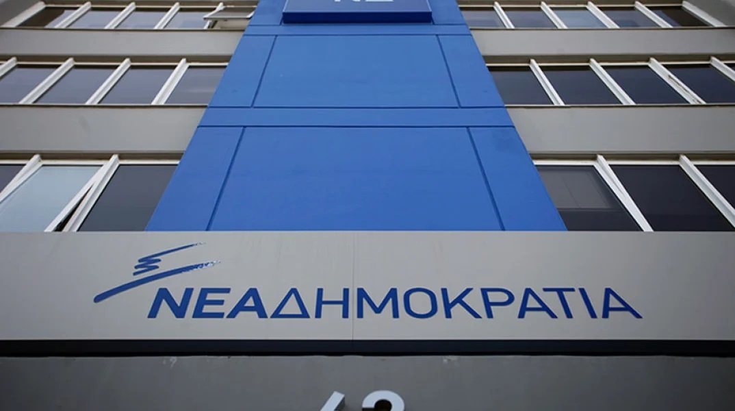 Ενα απειλητικό σύνθημα από το 2015 στην κόντρα ΣΥΡΙΖΑ-ΝΔ για την ελευθερία του Τύπου