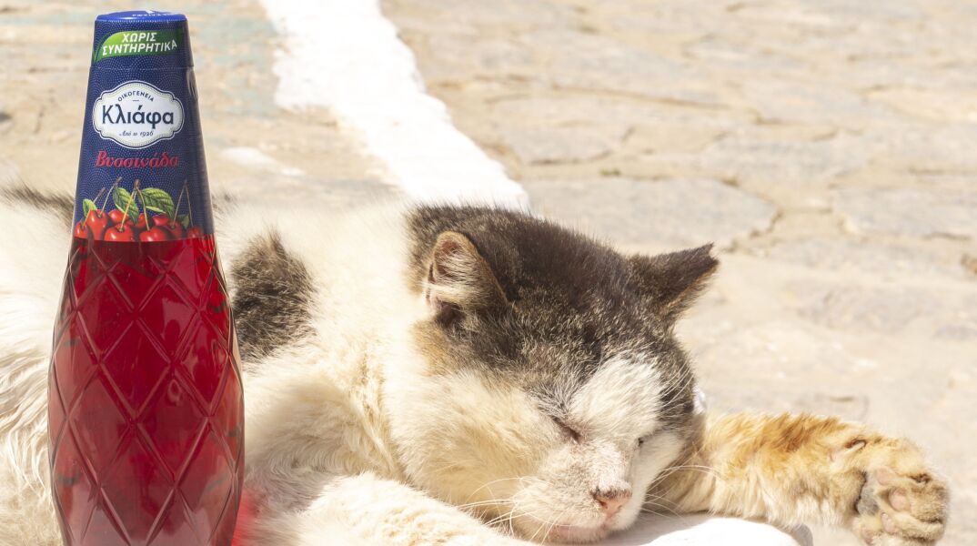 Αναψυκτικά Κλιάφας