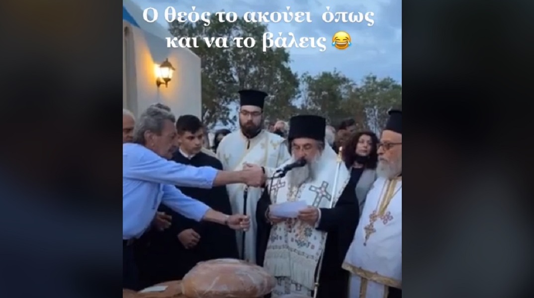 Viral στο TikTok ο Αρχιεπίσκοπος Κρήτης