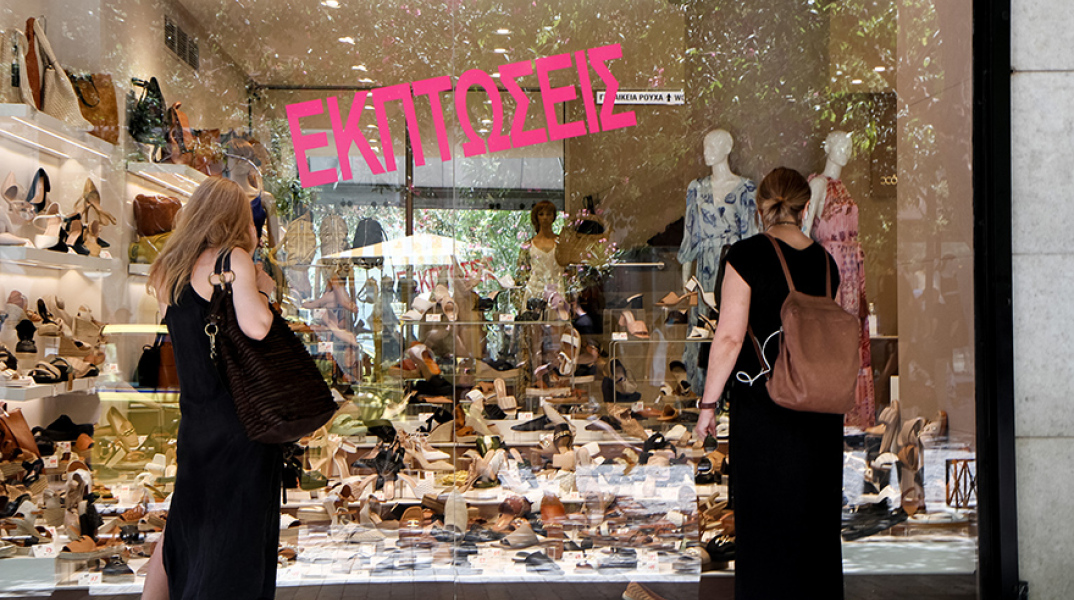 Εμπορικό κατάστημα