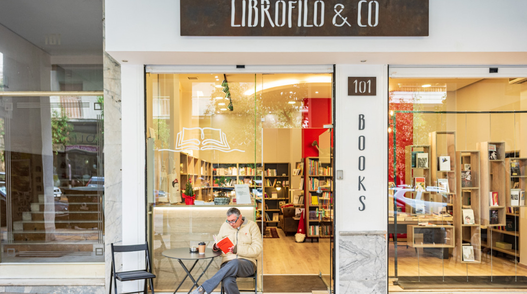 Βιβλιοπωλεία της Αθήνας