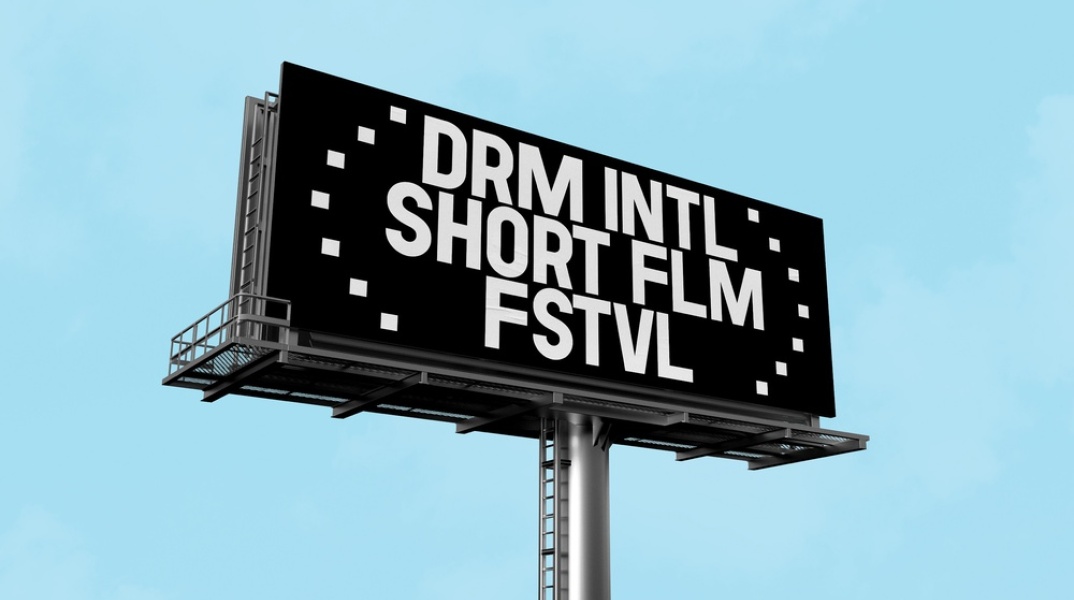 Το πρόγραμμα του 45ου Φεστιβάλ Ταινιών Μικρού Μήκους Δράμας	
