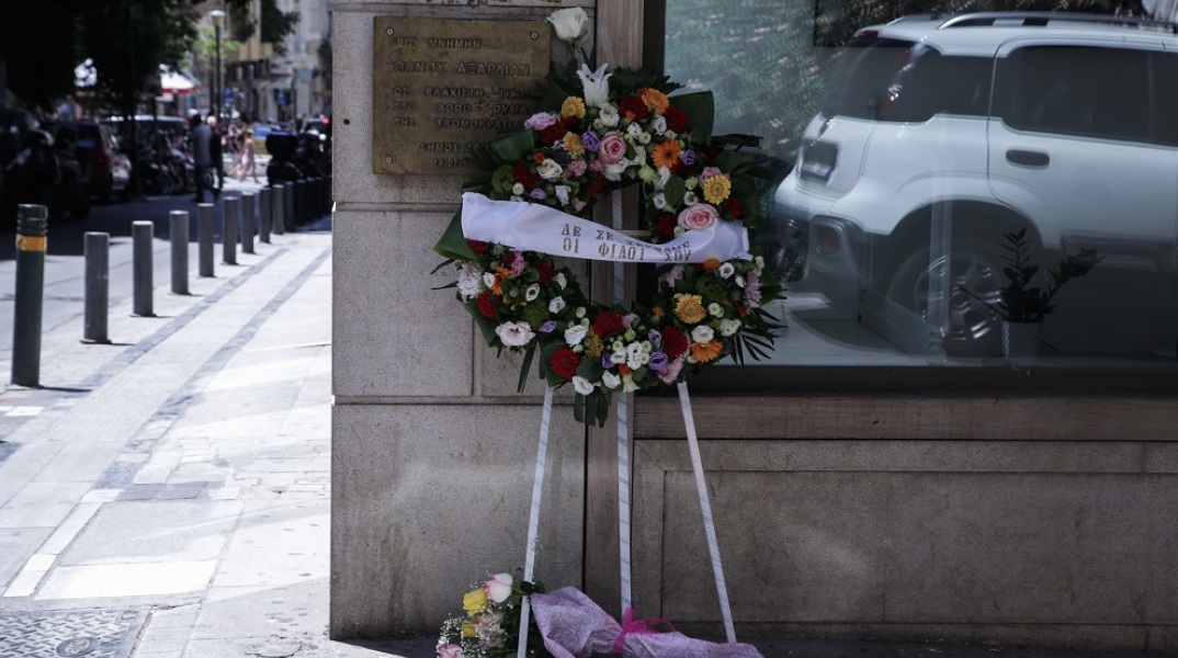 ΣΤΕΦΑΝΙ ΚΑΙ ΛΟΥΛΟΥΔΙΑ ΣΤΟ ΣΗΜΕΙΟ ΠΟΥ ΕΠΕΣΕ ΝΕΚΡΟΣ Ο ΘΑΝΟΣ ΑΞΑΡΛΙΑΝ (ΑΝΑΣΤΑΣΗΣ ΝΑΡΕΚΙΑΝ/EUROKINISSI)