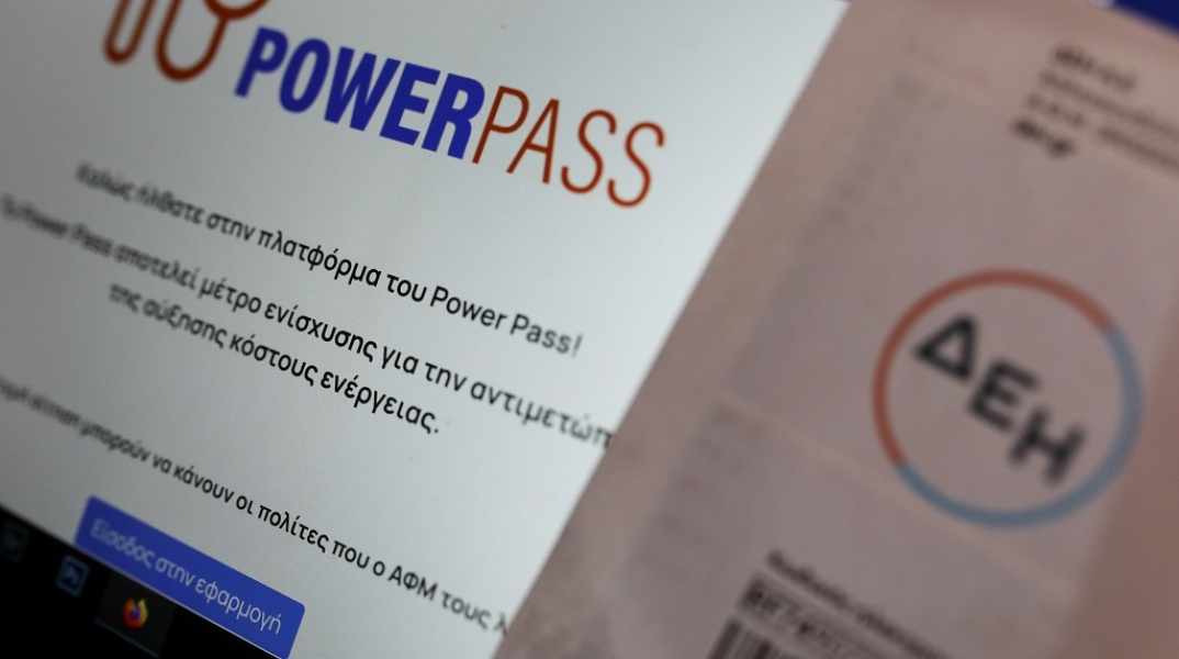 Διευρύνεται το Power Pass: Αρχίζουν οι πληρωμές, απευθείας στον τραπεζικό λογαριασμό του δικαιούχου