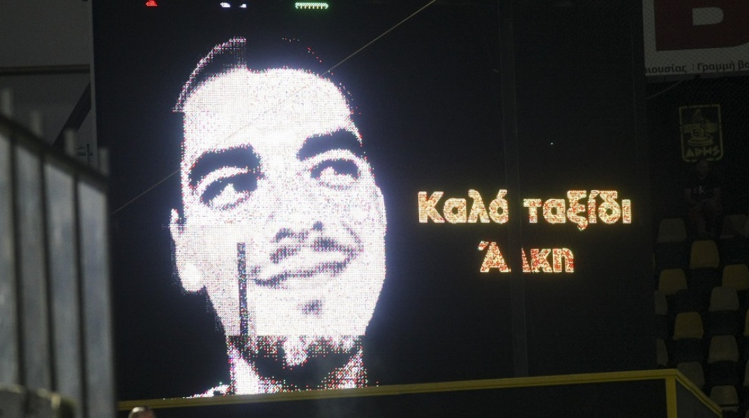 Θεσσαλονίκη: Η εισαγγελική πρόταση για την παραπομπή σε δίκη των 12 κατηγορούμενων για τη δολοφονία του 19χρονου Άλκη