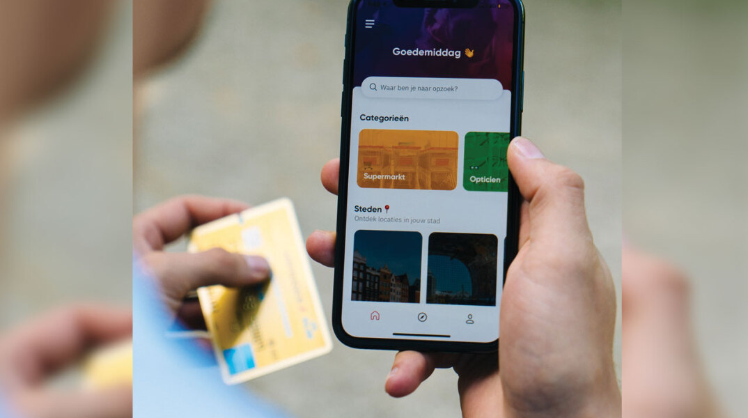 Κινητό και οικονομικές συναλλαγές