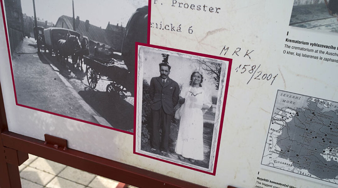 Στο στρατόπεδο συγκέντρωσης Lety στην Τσεχία έχασαν τη ζωή τους εκατοντάδες Ρομά