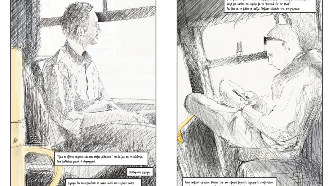 Λεωφορείο 550: Το κόμικ των Χρήστου Χαντζή και Γαβριήλ Μελισσουργάκη