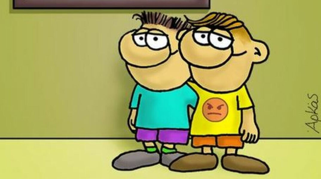 Ο Θανασάκης και ο φίλος του σε σκίτσο του Αρκά