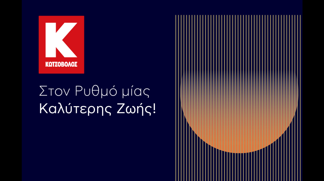 kotsovolos_sani_festival