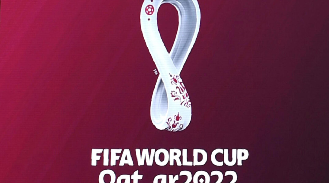 Τέλη Νοεμβρίου ξεκινά το Μουντιάλ 2022 στο Κατάρ