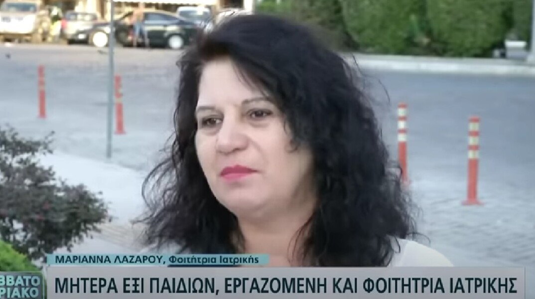Μαριάννα Λαζάρου: Η εργαζόμενη μητέρα που πέρασε στην Ιατρική
