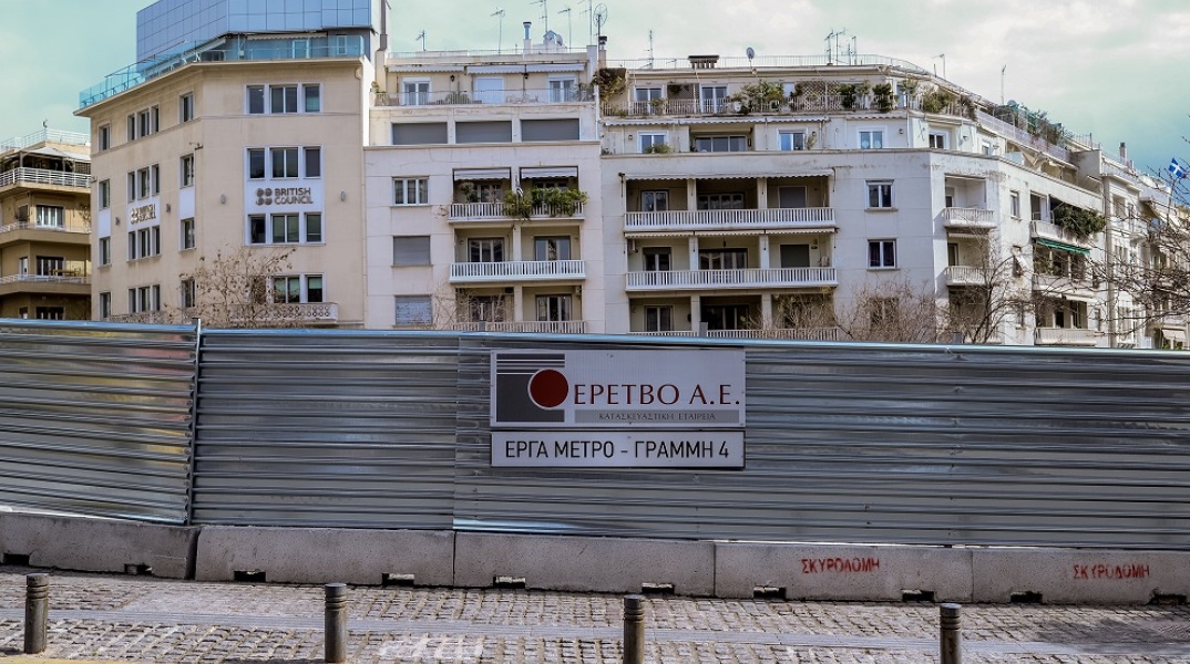 ΕΡΓΑ ΑΝΑΠΛΑΣΗΣ ΣΤΗ ΠΛΑΤΕΙΑ ΚΟΛΩΝΑΚΙΟΥ - ΓΡΑΜΜΗ 4 ΤΟΥ ΜΕΤΡΟ 