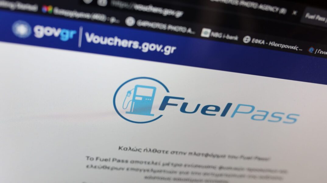 Fuel Pass 2: Πάνω από 1 εκατομμύριο αιτήσεις – Ανοιχτή για όλους η πλατφόρμα