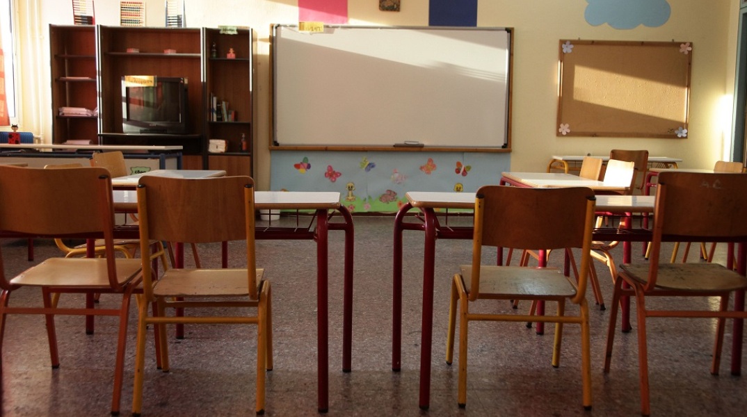 Υπουργείο Παιδείας: Ανακοινώθηκαν οι σχολικές μονάδες που θα εφαρμόσουν το αναβαθμισμένο πρόγραμμα ολοήμερου