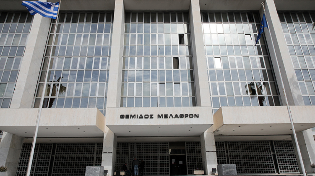 Άρειος Πάγος