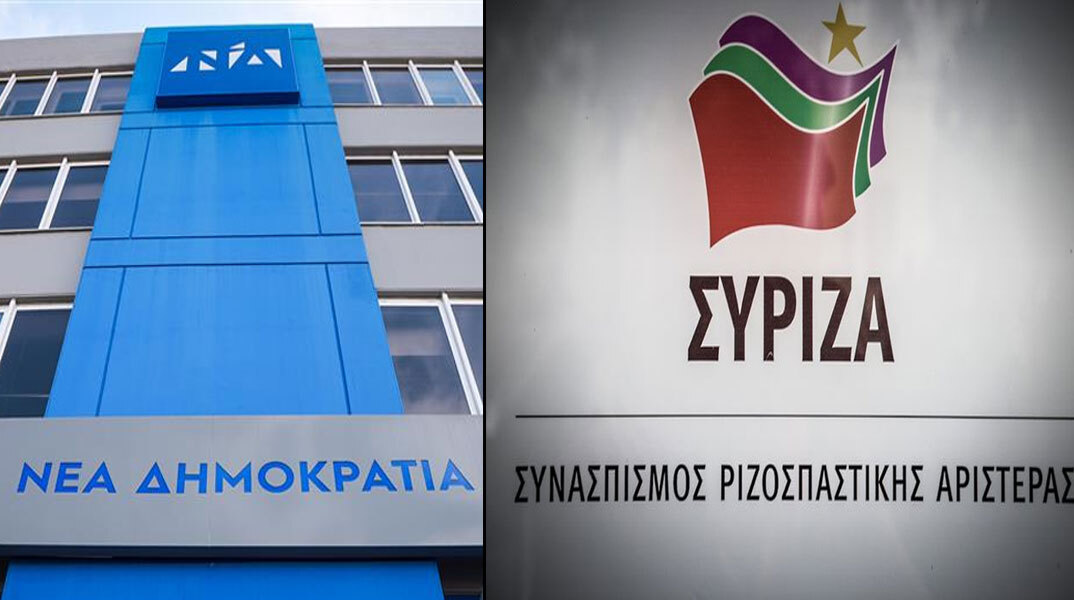 Πολιτική αντιπαράθεση ΝΔ με ΣΥΡΙΖΑ για τις υποκλοπές