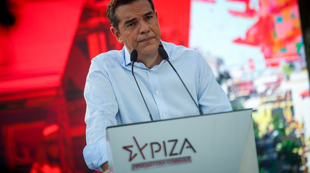 Αλέξης Τσίπρας