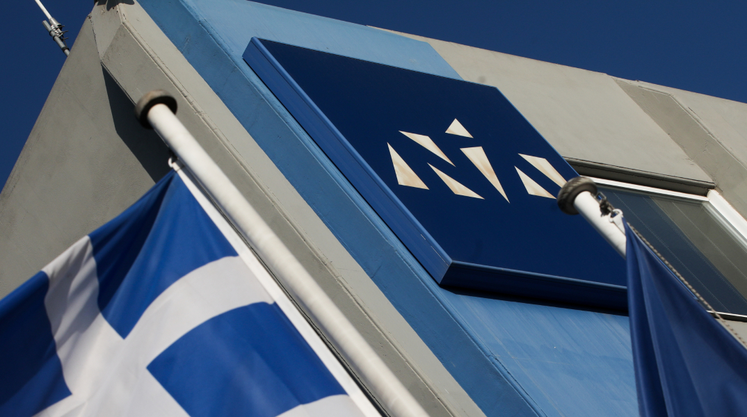 Τα γραφεία της Νέας Δημοκρατίας στην Πειραιώς