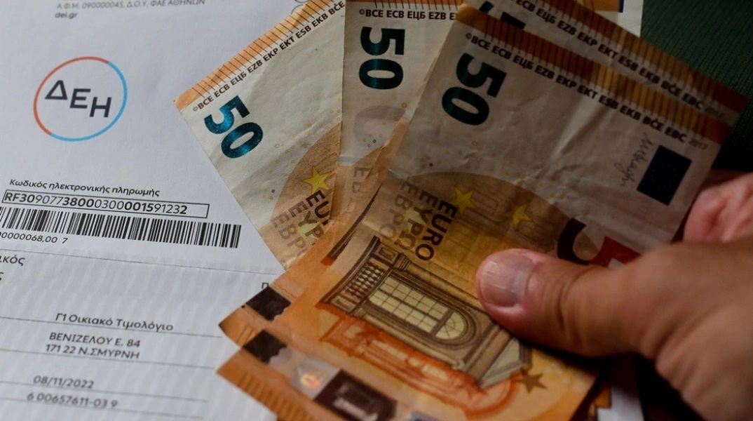 Ηλεκτρικό ρεύμα: Όφελος 80% από την επιδότηση