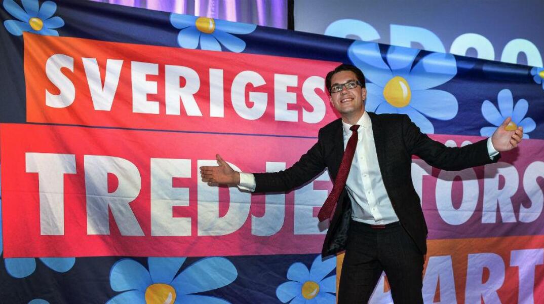 Δεύτερο κόμμα η ακροδεξιά στη Σουηδία, ενόψει των εκλογών του Σεπτεμβρίου
