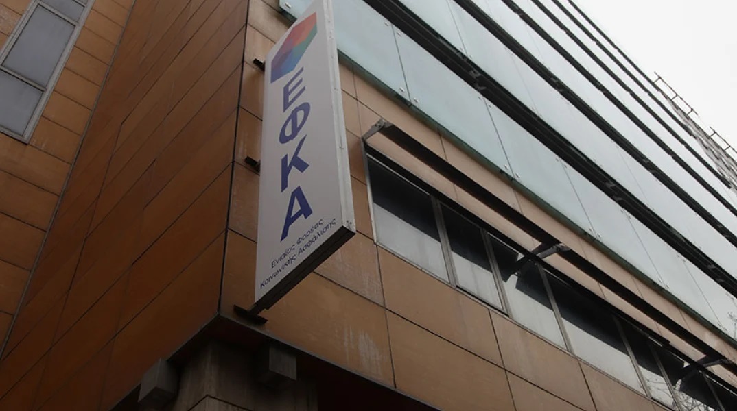e-ΕΦΚΑ: Νέο ρεκόρ στην έκδοση συντάξεων με 30.200 απονομές τον Ιούλιο