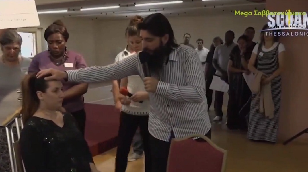 Οι εξορκιστές της Θεσσαλονίκης λένε ότι θεραπεύουν ακόμα και τον καρκίνο