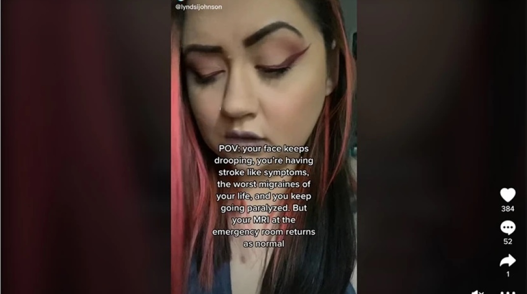 Νεαρή με σπάνιο σύνδρομο έχει «αλλεργία στη βαρύτητα» και όλο το 24ωρο είναι στο κρεβάτι