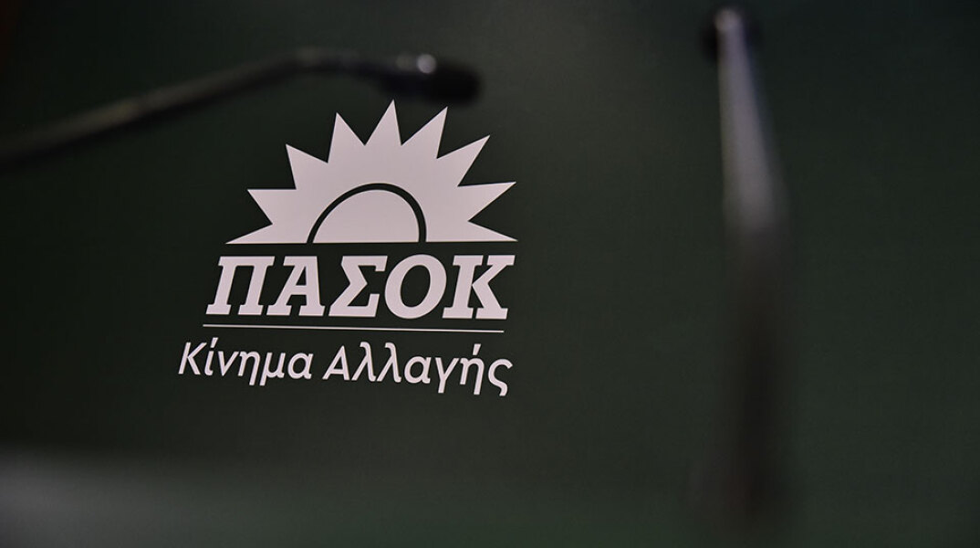 ΝΔ: Ο κ. Ανδρουλάκης να πάρει άμεσα θέση για την ανάρτηση του βουλευτή του ΠΑΣΟΚ Μπουρχάν Μπαράν	