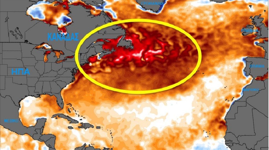 Αρναούτογλου: «Καύσωνας» στα νερά του βόρειου Ατλαντικού