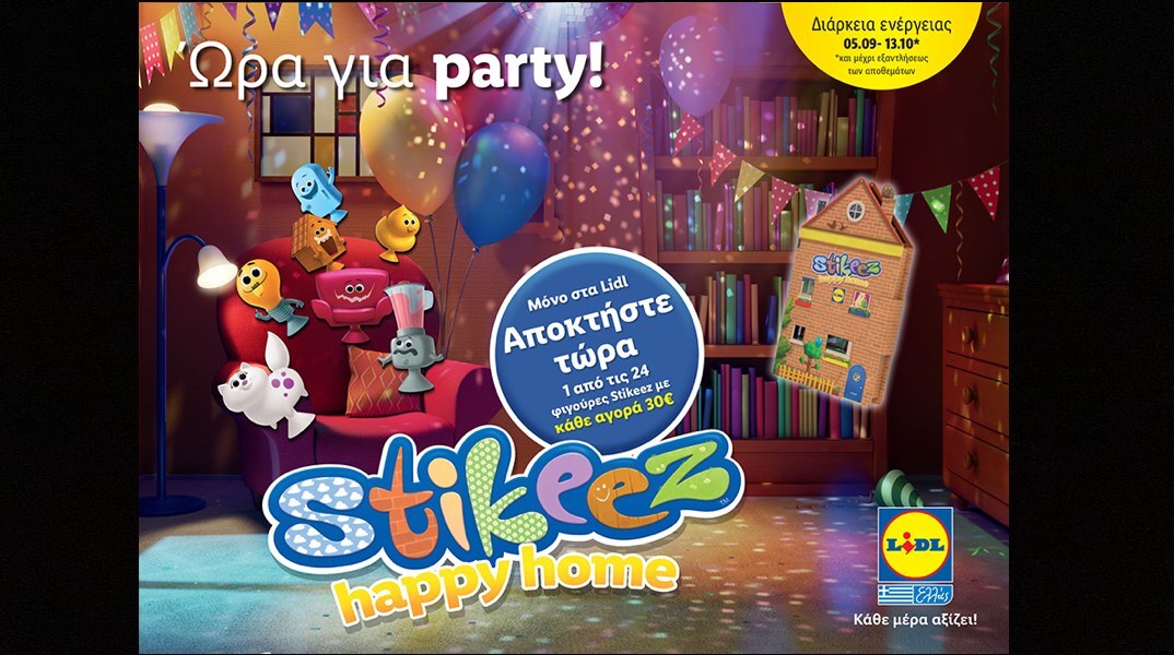 Πάρτι με τα Stikeez Happy Home στη Lidl