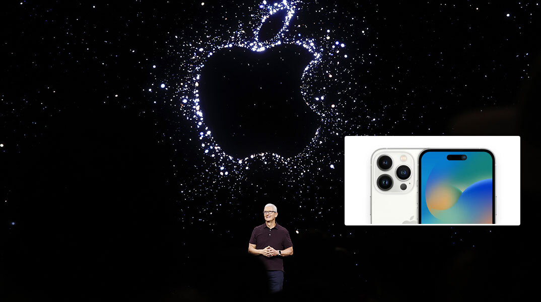 O CEO της Apple Tim Cook παρουσιάζει το νέο iPhone14