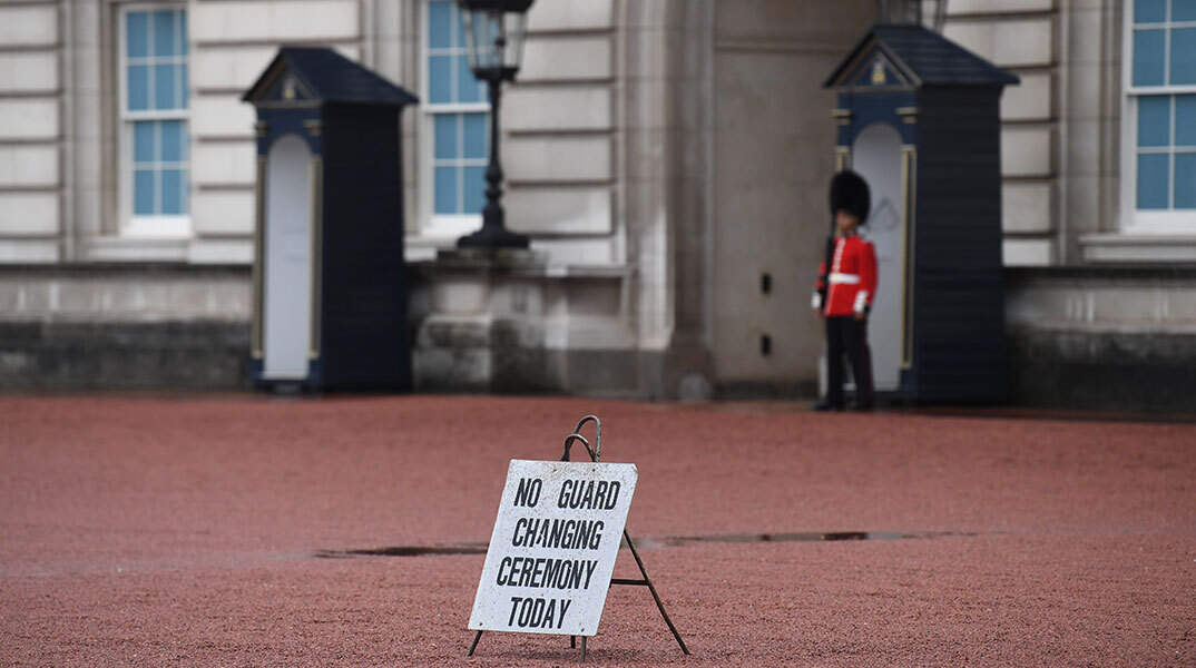 Ακυρώθηκε η τελετή αλλαγής φρουράς στα Ανάκτορα του Μπάκιγχαμ, όπως αναφέρει η ταμπέλα στην είσοδο