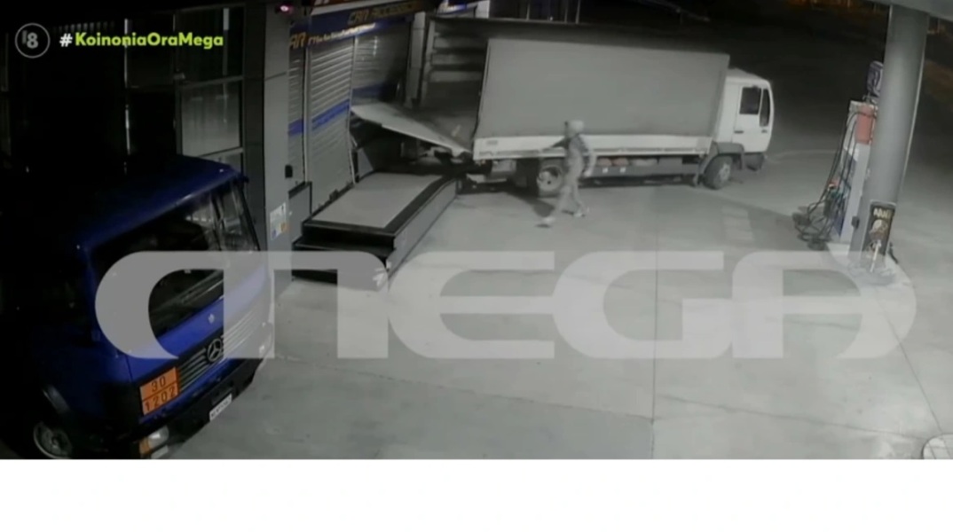 Διάρρηξη με φορτηγό σε βενζινάδικο στο Ωραιόκαστρο