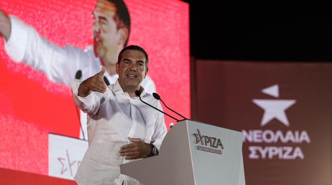 Αλέξης Τσίπρας 