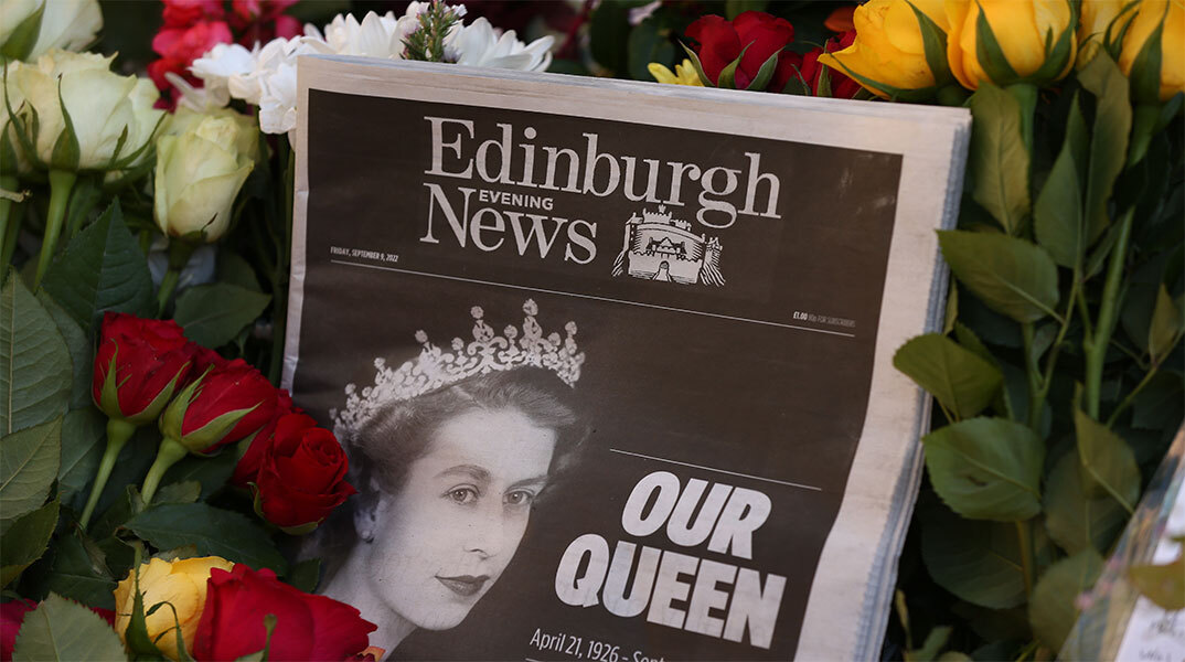 Βασίλισσα Ελισάβετ