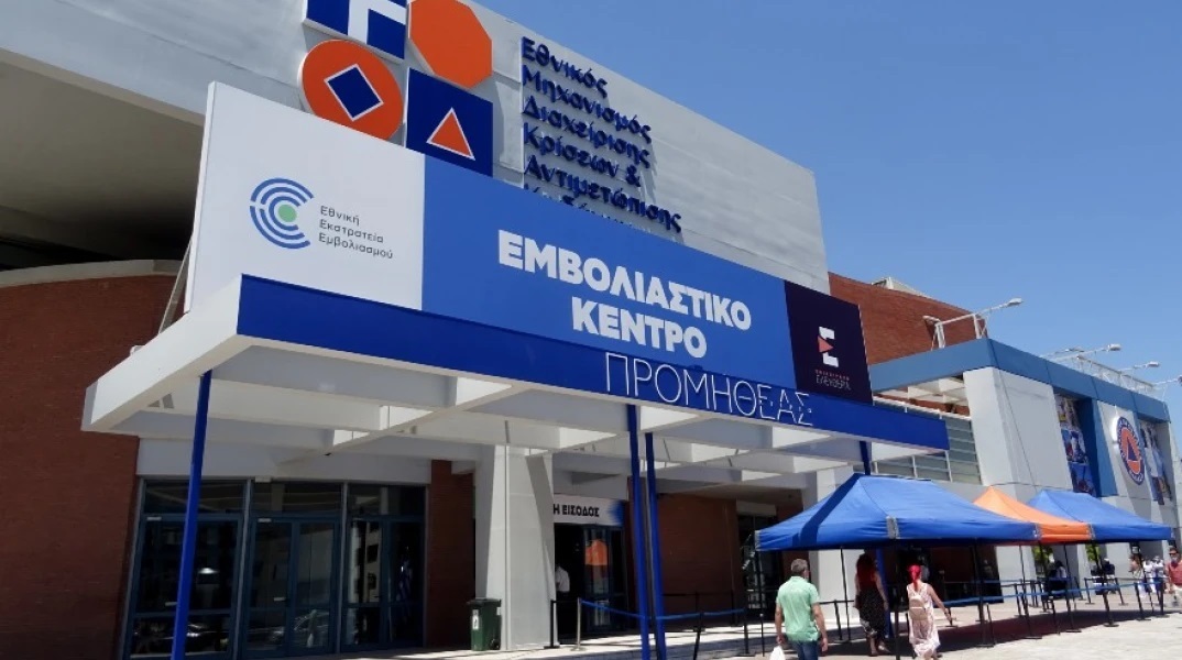 Ξεκινούν αύριο οι πρώτοι εμβολιασμοί με τα επικαιροποιημένα εμβόλια