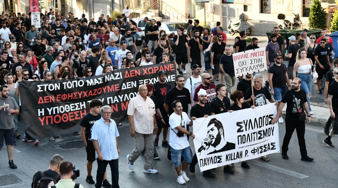 Πορεία στο Κερατσίνι για τα 9 χρόνια από τη δολοφονία του Παύλου Φύσσα