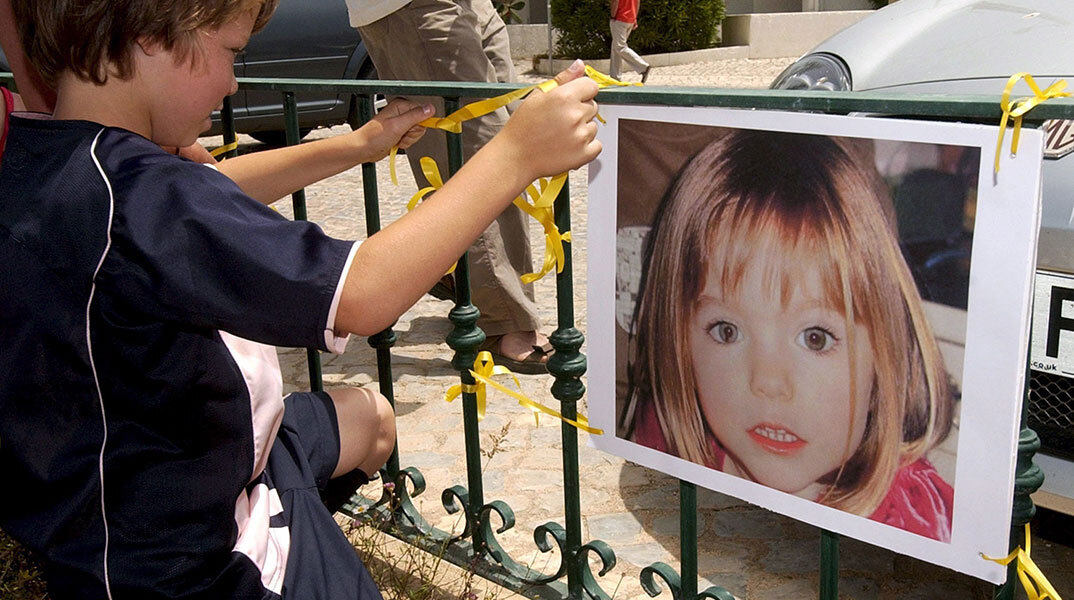 Η Μαντλίν Μακάν εξαφανίστηκε το 2007 στην Πορτογαλία