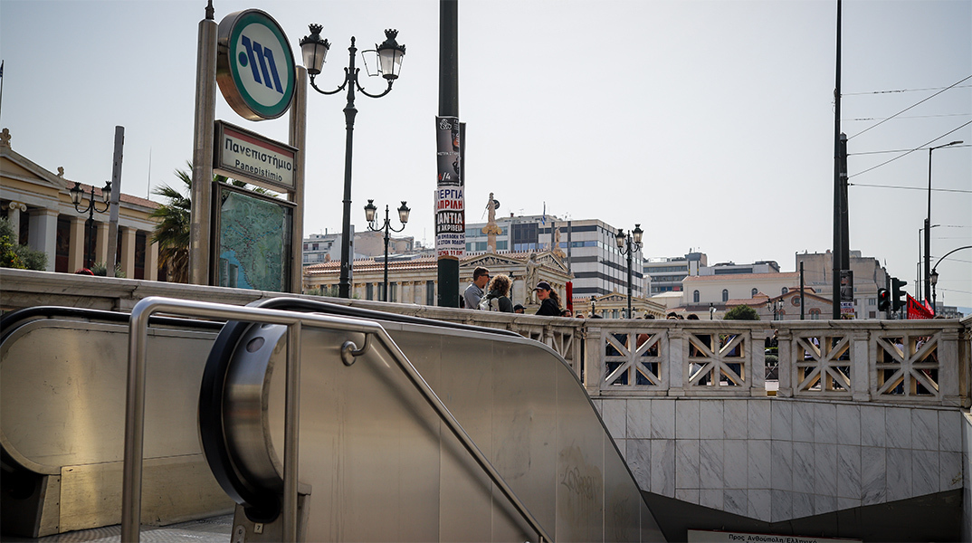 Σταθμός του μετρό
